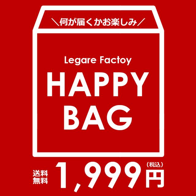福袋二つ折り財布