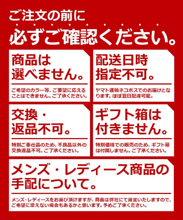 福袋二つ折り財布