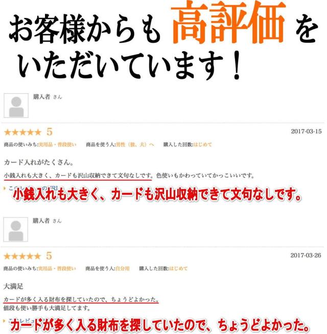 二つ折り財布 レビュー