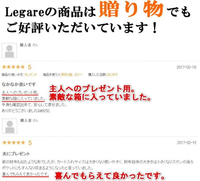 二つ折り財布 レビュー