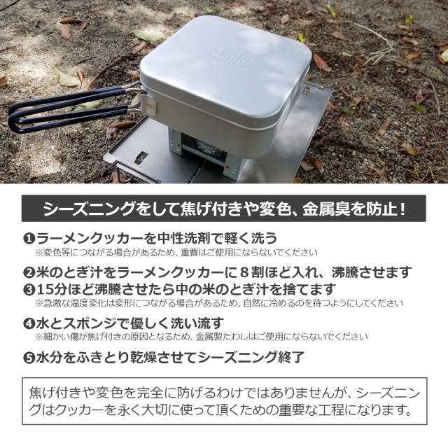NCNL