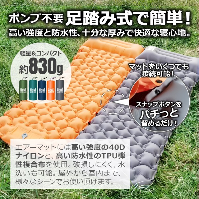 GMAULEE 遠し エアーマット キャンプ アウトドア用寝具 マット