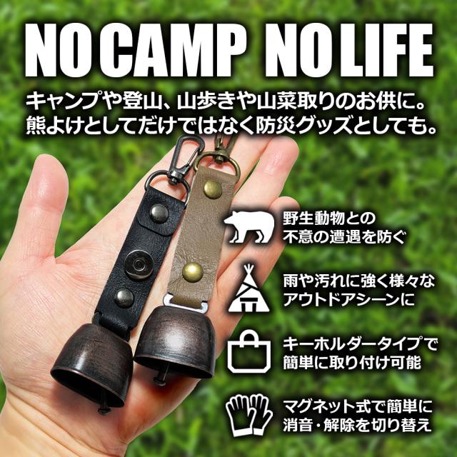 NCNL