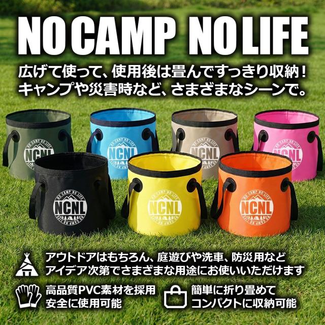 NCNL