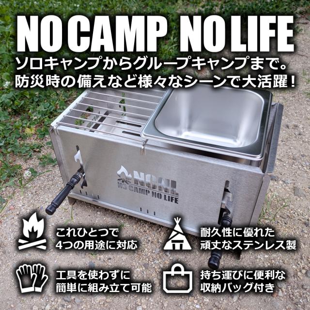 NCNL