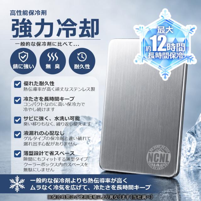 NCNL
