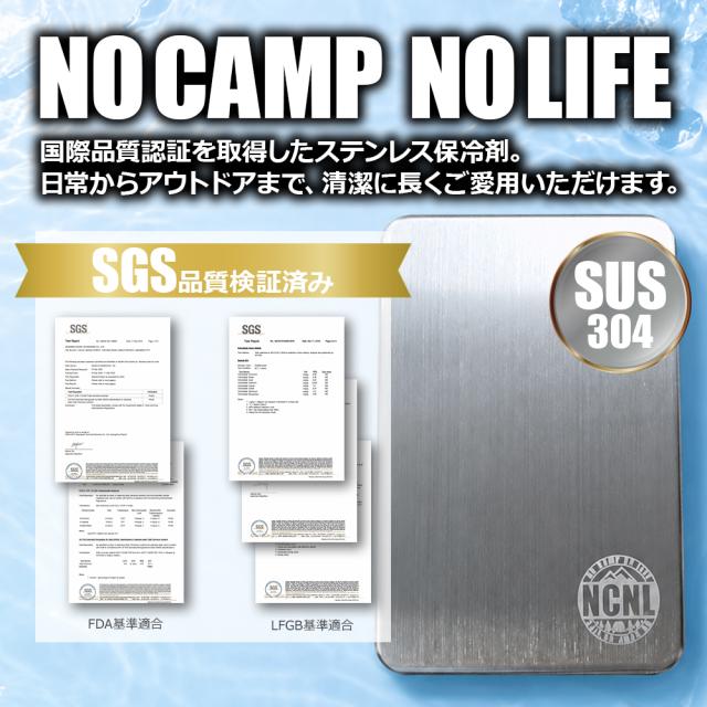 NCNL