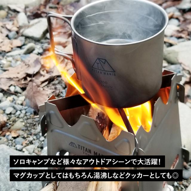 チタンマニア