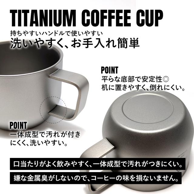 チタンマニア