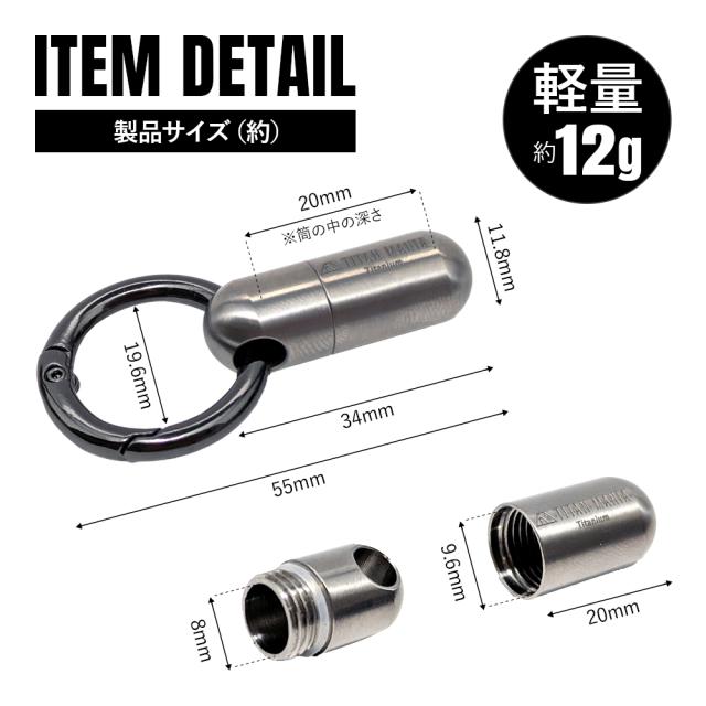 チタンマニア