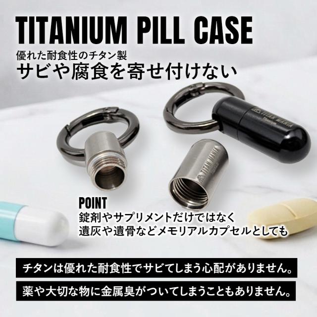 チタンマニア
