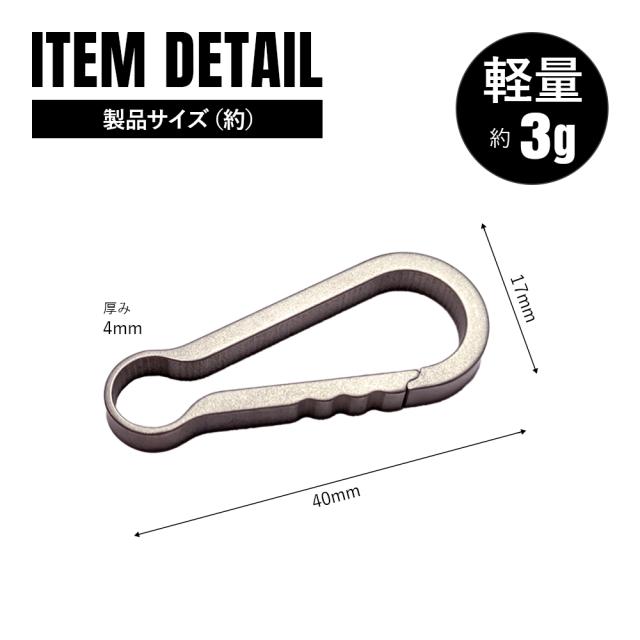 チタンマニア