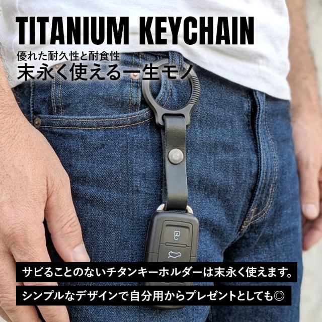 チタンマニア