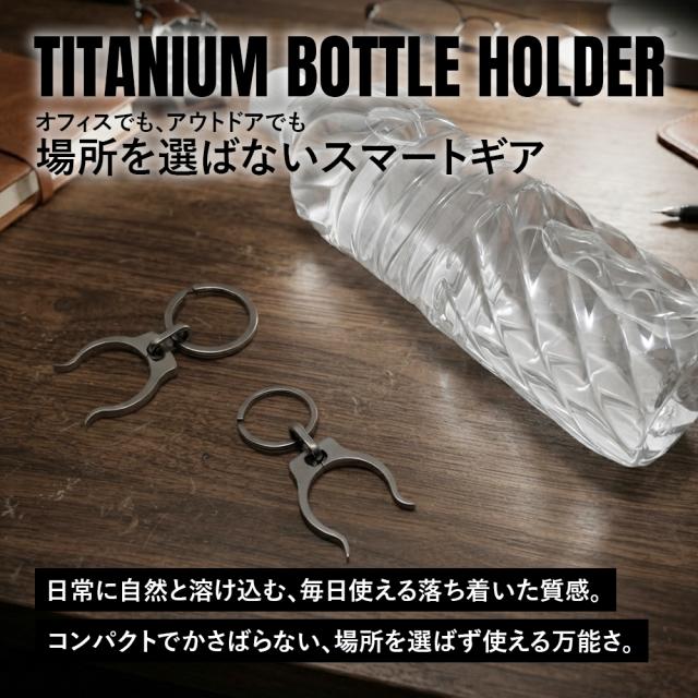 チタンマニア