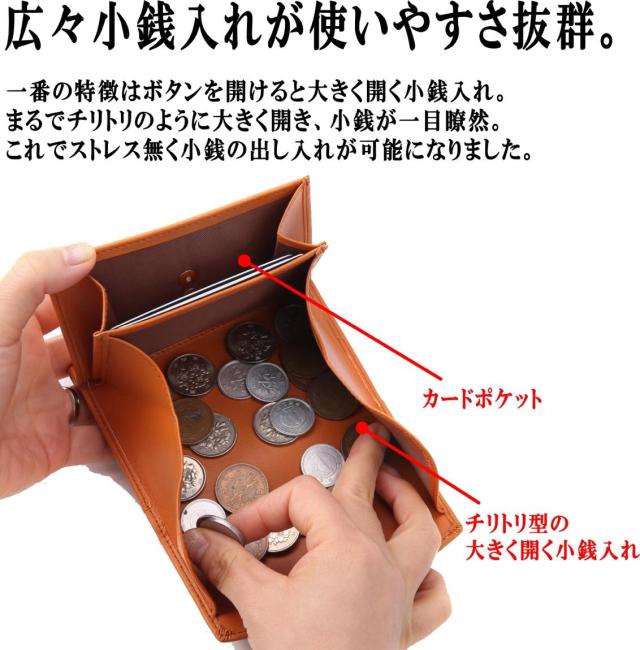 大容量で使いやすいにこだわりの長財布。