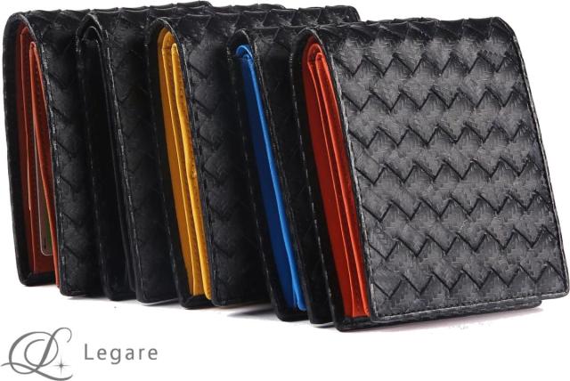 Legare財布
