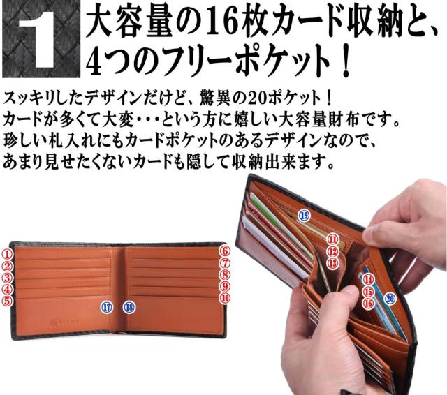 大容量の１６枚カード収納