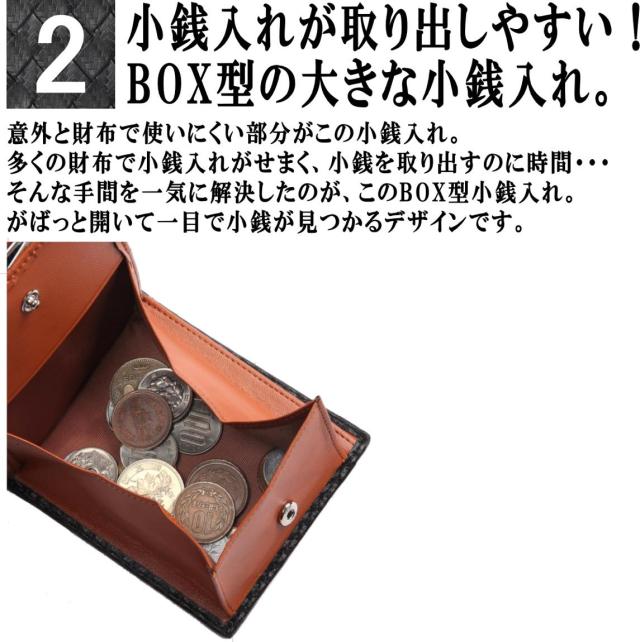 小銭が取り出しやすい。ボックス型小銭入れ