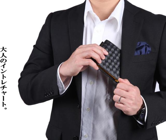 カーボンレザー財布