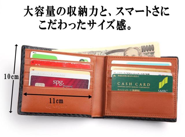 たくさん入るけどかさばらない二つ折り財布。