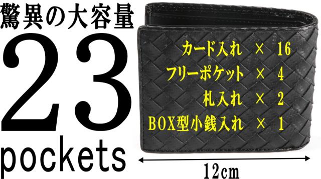 大容量の収納力とスマートさ