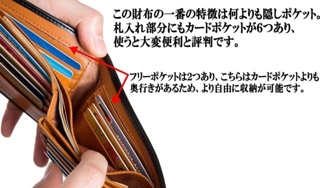 脅威の大容量２３ポケット