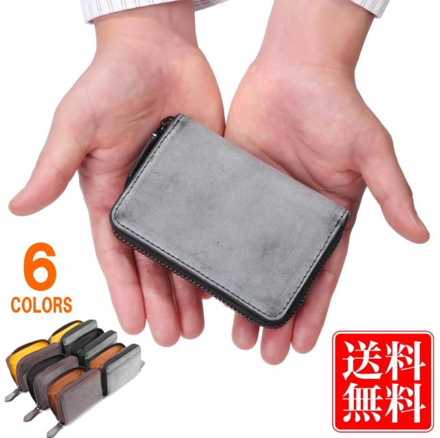 ブライドルレザーコインケース