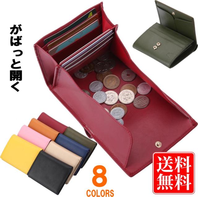 最高級の牛革財布