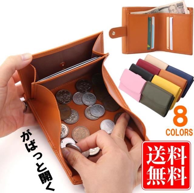 最高級の牛革財布