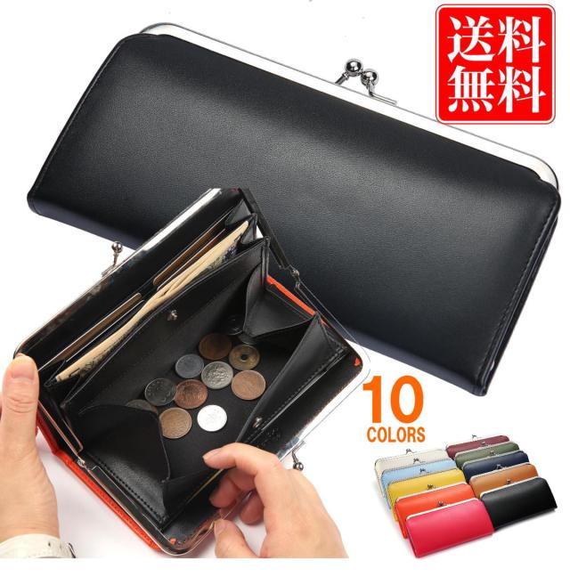 最高級の牛革財布