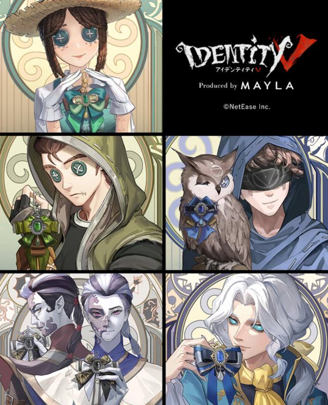 MAYLA マイラ 第五人格 アイデンティティファイブ グッズ チャーム 第