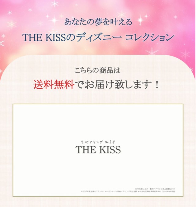 海外最新 プーさん ペアネックレス ディズニー くまのプーさん ピグレット プレゼント ザキッス ザキス Kiss The ペアアクセサリー ペアグッズ ネックレス Revuemusicaleoicrm Org