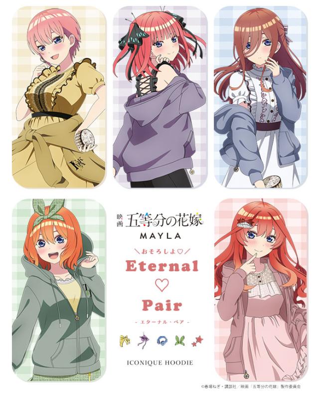 MAYLA マイラ 五等分の花嫁 アイコニック フーディ 中野二乃 ユニセックス 男女兼用 メンズ レディース 五等分の花嫁 グッズ 服 正規品 新品 公式