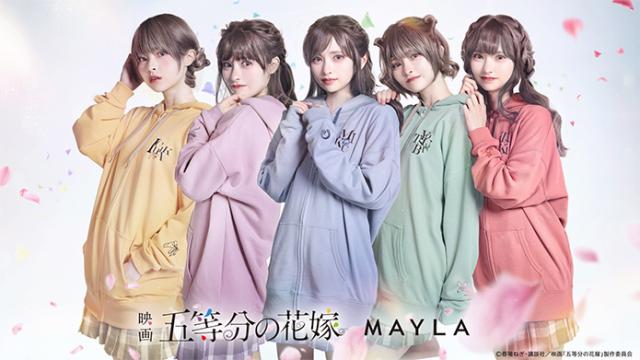 MAYLA マイラ 五等分の花嫁 アイコニック フーディ 中野二乃 ユニセックス 男女兼用 メンズ レディース 五等分の花嫁 グッズ 服 正規品 新品 公式