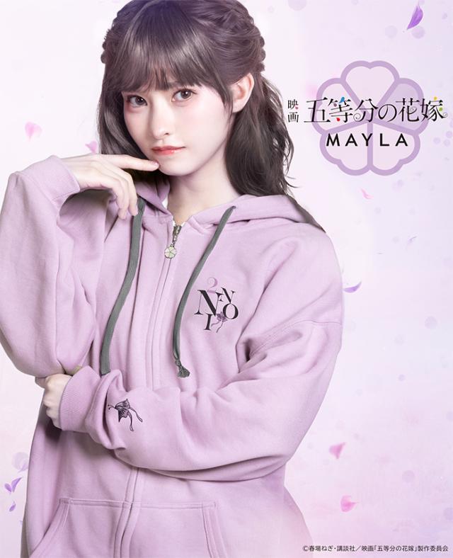 MAYLA マイラ 五等分の花嫁 アイコニック フーディ 中野二乃 ユニセックス 男女兼用 メンズ レディース 五等分の花嫁 グッズ 服 正規品 新品 公式