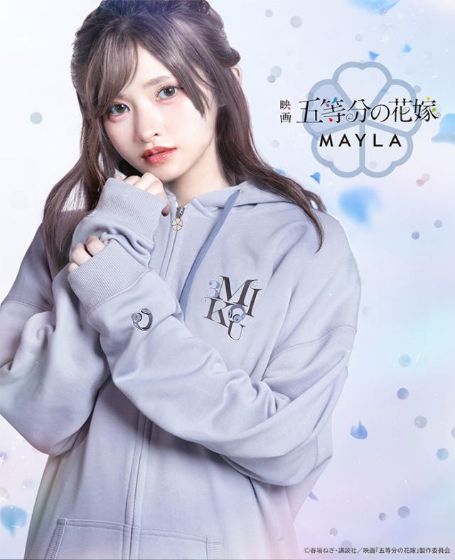 MAYLA マイラ 五等分の花嫁 アイコニック フーディ 中野二乃 ユニセックス 男女兼用 メンズ レディース 五等分の花嫁 グッズ 服 正規品 新品 公式