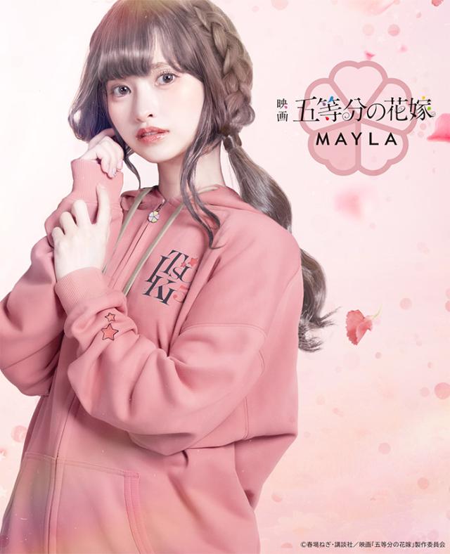 MAYLA マイラ 五等分の花嫁 アイコニック フーディ 中野二乃 ユニセックス 男女兼用 メンズ レディース 五等分の花嫁 グッズ 服 正規品 新品 公式