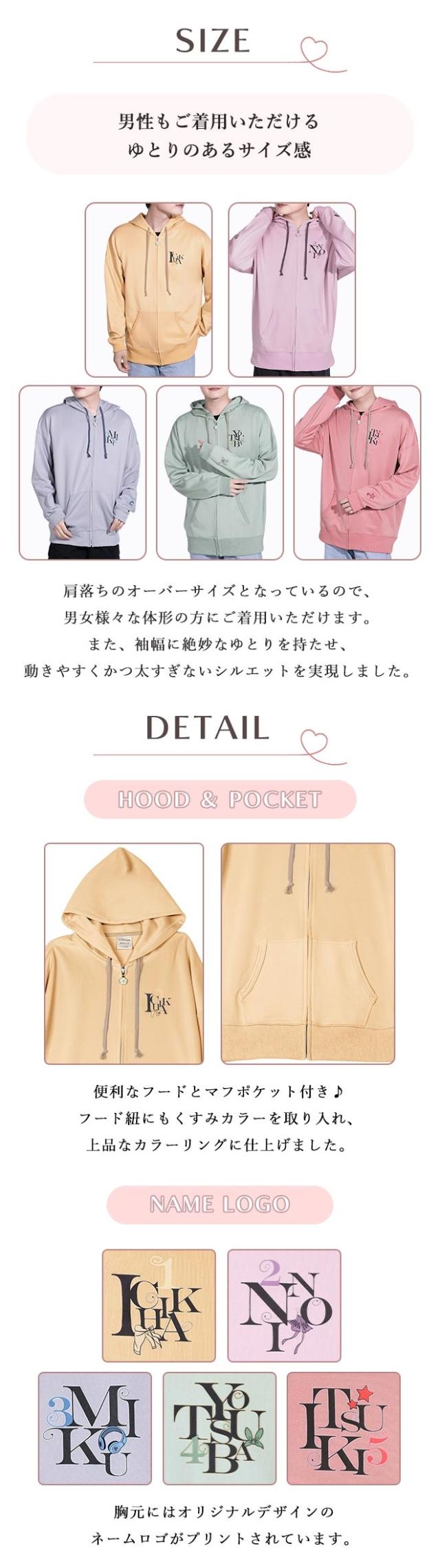 MAYLA マイラ 五等分の花嫁 アイコニック フーディ 中野二乃 ユニセックス 男女兼用 メンズ レディース 五等分の花嫁 グッズ 服 正規品 新品 公式