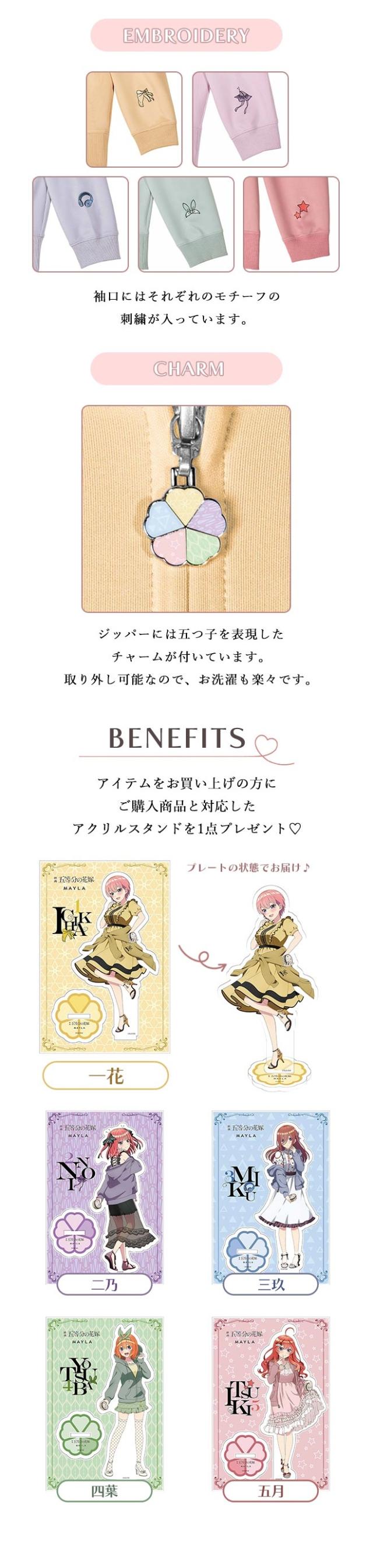 MAYLA マイラ 五等分の花嫁 アイコニック フーディ 中野二乃 ユニセックス 男女兼用 メンズ レディース 五等分の花嫁 グッズ 服 正規品 新品 公式