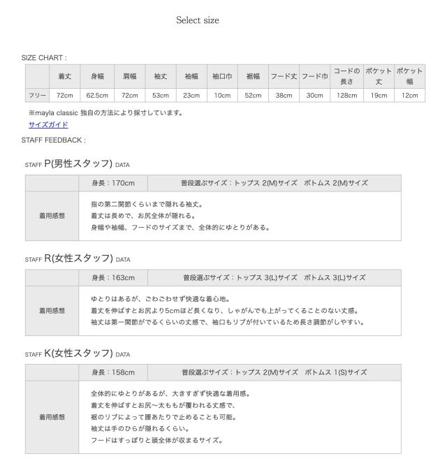 MAYLA マイラ 五等分の花嫁 アイコニック フーディ 中野二乃 ユニセックス 男女兼用 メンズ レディース 五等分の花嫁 グッズ 服 正規品 新品 公式