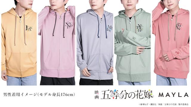 MAYLA マイラ 五等分の花嫁 アイコニック フーディ 中野二乃 ユニセックス 男女兼用 メンズ レディース 五等分の花嫁 グッズ 服 正規品 新品 公式