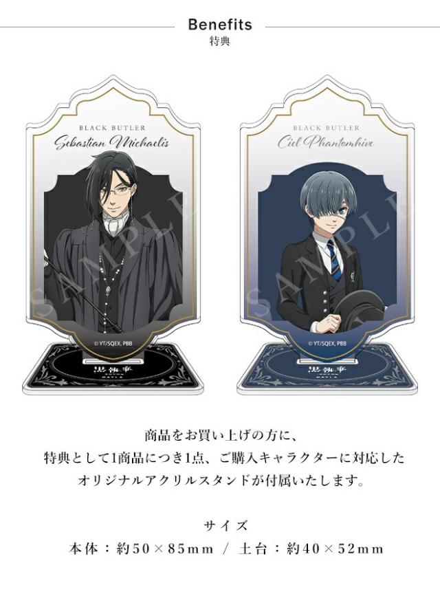 MAYLA マイラ 黒執事 -寄宿学校編- グッズ 靴 パンプス 黒執事 -寄宿学校編- アイコニック シューズオブジェ パンプス セバスチャン・ミカエリス レディース 女性 正規品 新品 公式 黒執事 キャラクター シューズ 人気 ブランド プレゼント