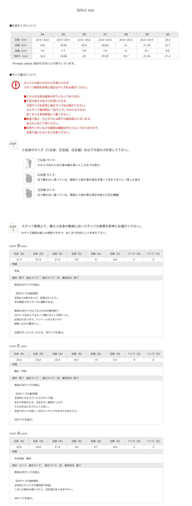 MAYLA マイラ 黒執事 -寄宿学校編- グッズ 靴 パンプス 黒執事 -寄宿学校編- アイコニック シューズオブジェ パンプス セバスチャン・ミカエリス レディース 女性 正規品 新品 公式 黒執事 キャラクター シューズ 人気 ブランド プレゼント