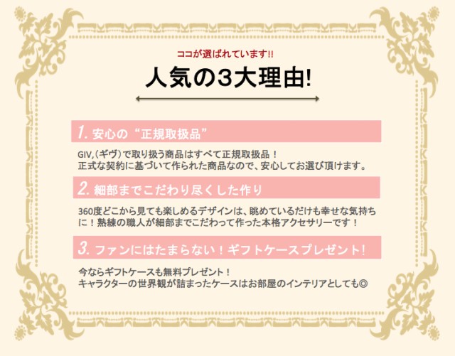 キングダム ハーツ / グッズ / シーソルトアイス / ネックレス キングダム ハーツ / グッズ / シーソルトアイス / ネックレス