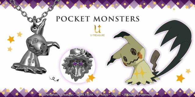 ポケモン ミミッキュ ネックレス Black ver. K18ホワイト