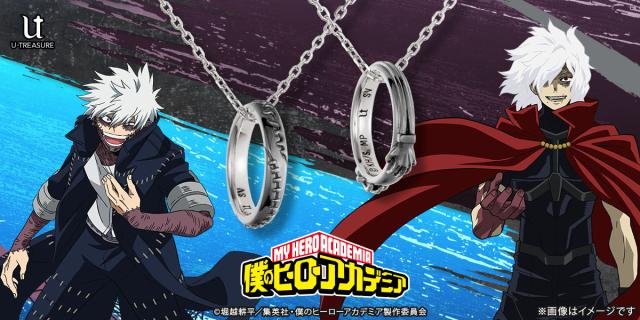 BANDAI - 約束のネバーランド  ヒロアカ 荼毘 このすば ダクネス TVアニメ『僕のヒーローアカデミア』 グッズ ネックレス リング
