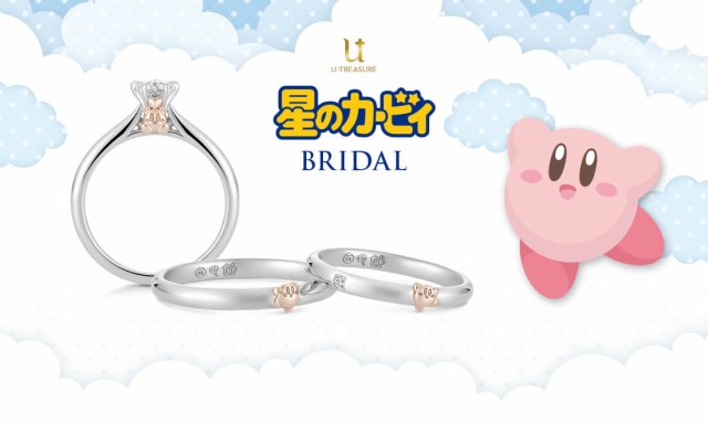 おすすめ 星のカービィ リング 指輪 Love Power カービィ リング プラチナ K18ピンクゴールド 結婚指輪 マリッジリング メンズ 当店人気の限定モデルが再々々入荷 Www Bnooon Com おすすめ 星のカービィ リング 指輪 Love Power カービィ リング プラチナ K18ピンクゴールド 結婚指輪 マリッジリング メンズ 当店人気の限定モデルが再々々入荷 Www Bnooon Com