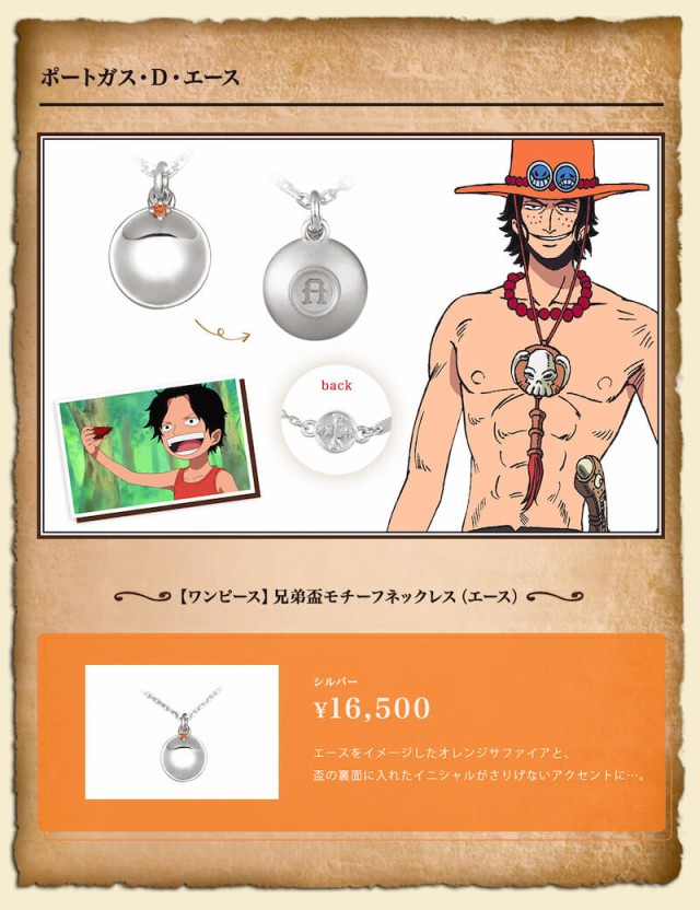 絶対一番安い One Piece アニメワンピース グッズ ネックレス アクセサリー 兄弟盃モチーフネックレス ルフィ シルバー 男女兼用 ユニセックス 誕生日 直営店限定 Centrodeladultomayor Com Uy