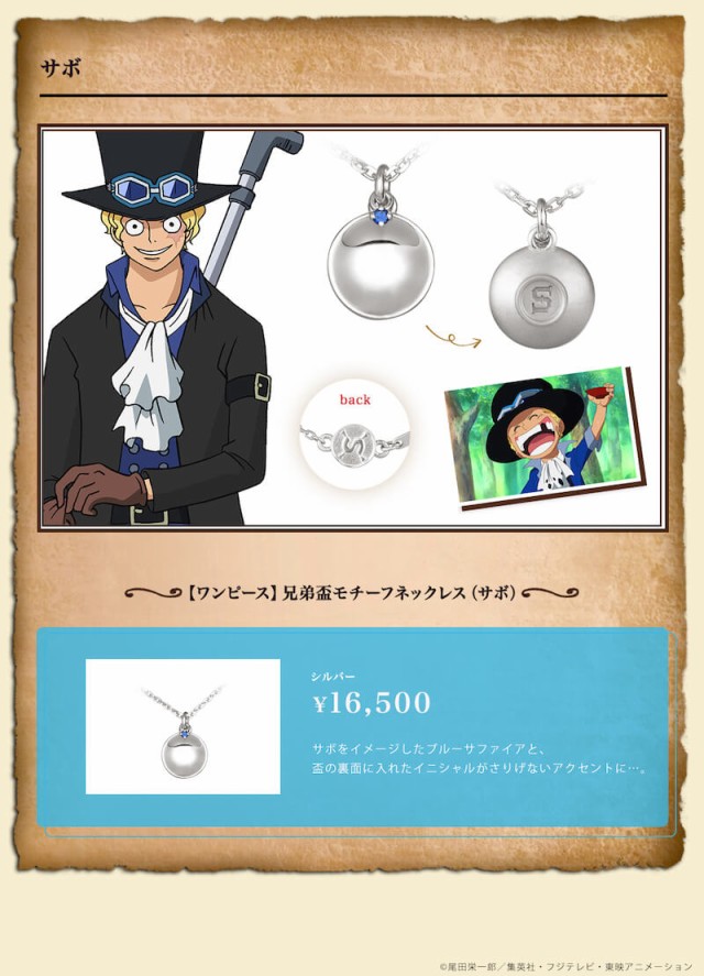 絶対一番安い One Piece アニメワンピース グッズ ネックレス アクセサリー 兄弟盃モチーフネックレス ルフィ シルバー 男女兼用 ユニセックス 誕生日 直営店限定 Centrodeladultomayor Com Uy