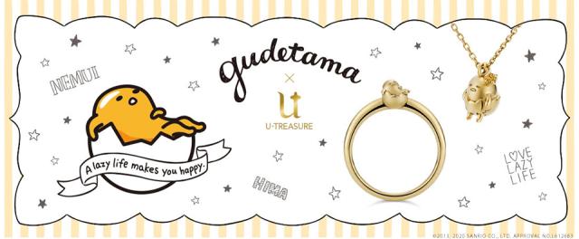 最安 ぐでたま グッズ サンリオ アクセサリー ぐでたま ネックレス K18イエローゴールド レディース ユートレジャー 売り尽くし価格 Aguacatesechartea Com
